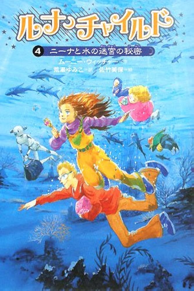 アンチャ♡４本 アンチャ♡4本 ブラックチャンネル (4) (てんとう虫コミックス